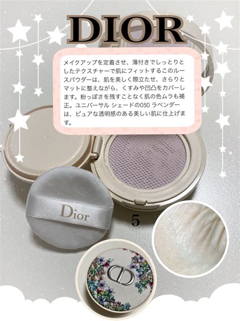 dior ルース パウダー